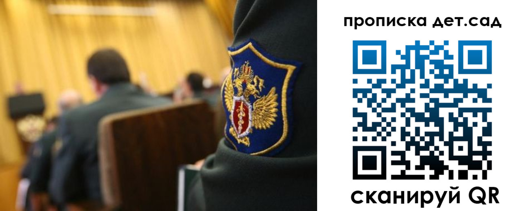 прописка штамп в Лебедяни