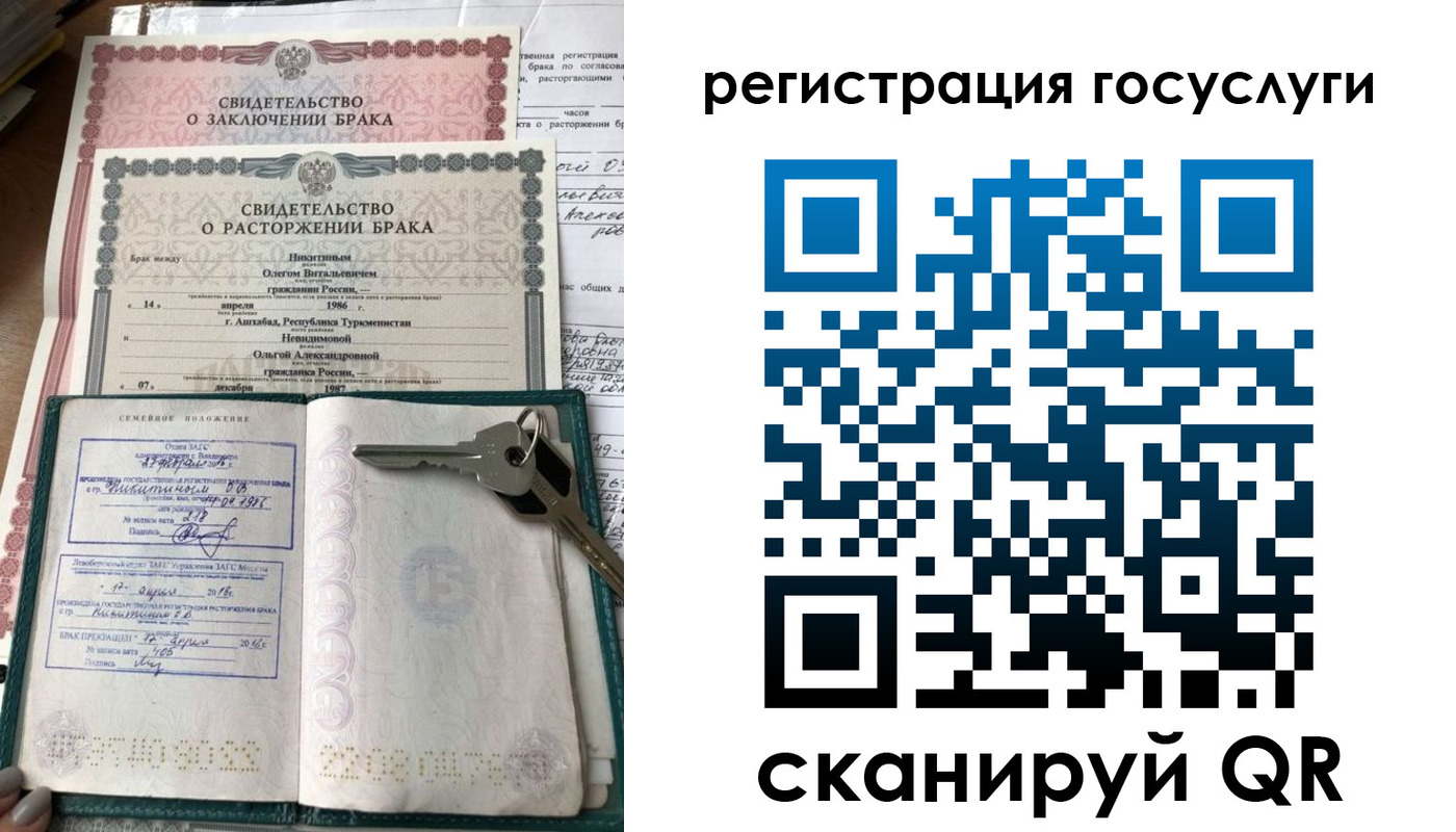 прописка для работы в Лебедяни