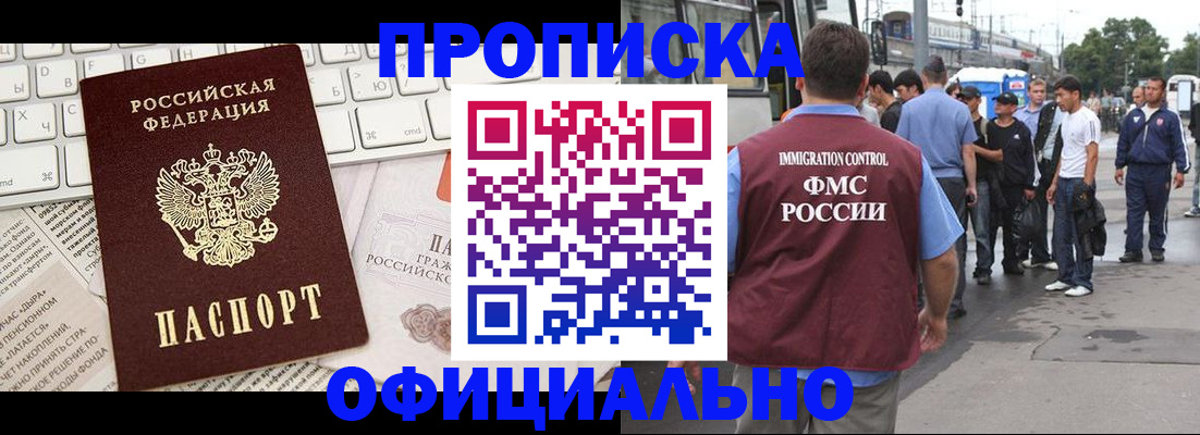 регистрация для школы в Лебедяни