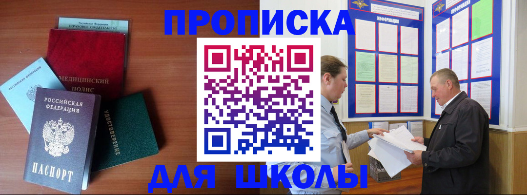 форма 3 в Лебедяни